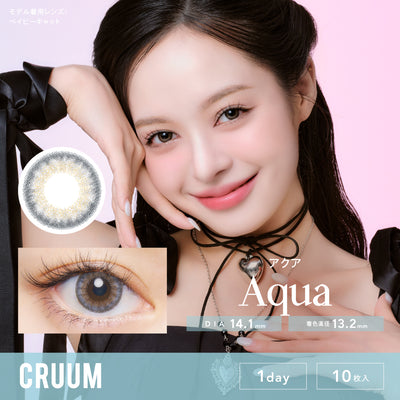 CRUUM Aqua Daily Disposable Color Contact Lenses