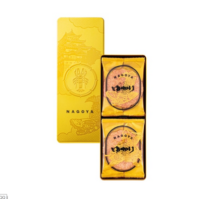 Bankaku Yukari Nagoya Golden Tin Shrimp Crackers