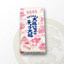 Maeda Seika Osaka Strawberry Chocolate Daifuku
