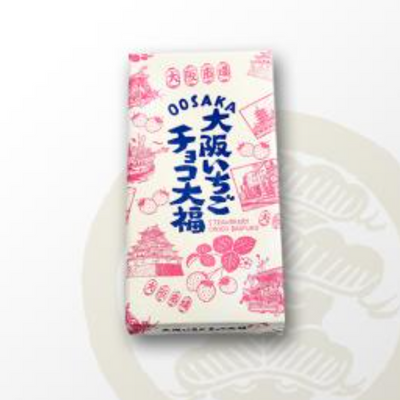 Maeda Seika Osaka Strawberry Chocolate Daifuku