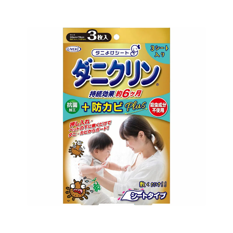 UYEKI Daniclin Mite and Mold Repellent Sheets