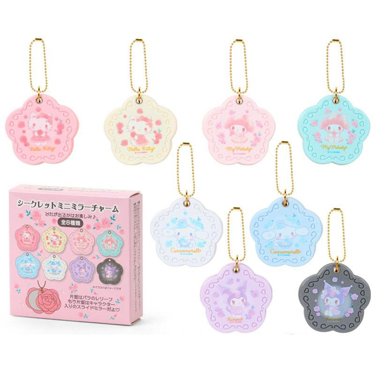 Sanrio Mini Mirror Charms 8 pcs