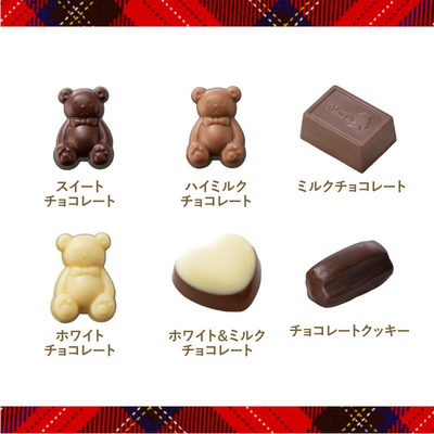 Mary Chocolate Co. Bears Collection Chocolate Assortment