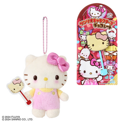 Sanrio Plush Keychain and Fujiya Chocolate Lollipop Set