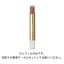 SUQQU Velvet Fit Lipstick