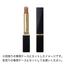 SUQQU Velvet Fit Lipstick