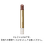 SUQQU Velvet Fit Lipstick