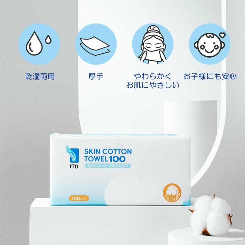 ITO Skin Cotton Towel 100