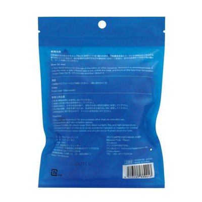 ITO Lotion Sheet Compressed Mask Paper