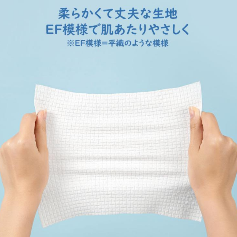 ITO Facial Towel EF