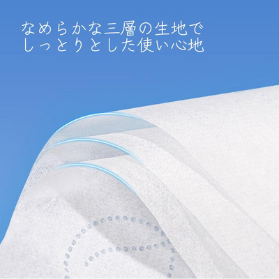 ITO Double Moisturizing Tissues