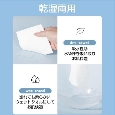 ITO Cleansing Towel Box