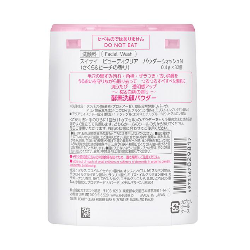 Kanebo Suisai Beauty Clear Powder Wash (Sakura and Peach)