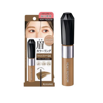 KISS ME Heavy Rotation Coloring Eyebrow EX