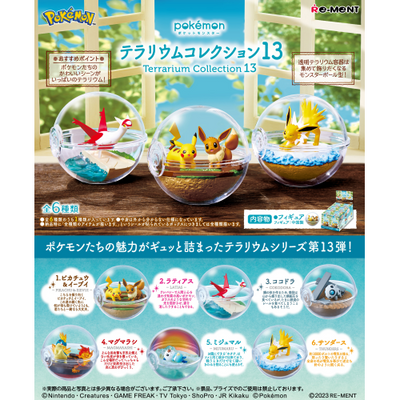 RE-MENT Pokémon Terrarium Collection Vol. 13 Blind Box Figure