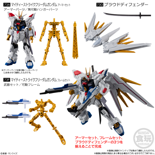 BANDAI Mobile Suit Gundam G Frame FA 07