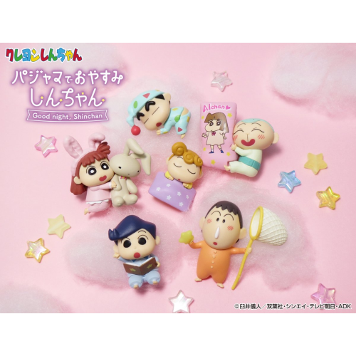 RE-MENT Good Night Crayon Shin-chan in Pajamas Blind Box Figure