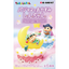 RE-MENT Good Night Crayon Shin-chan in Pajamas Blind Box Figure