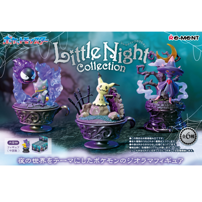 RE-MENT Pokémon Little Night Collection Vol. 6 Blind Box Figure