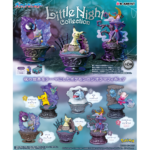 RE-MENT Pokémon Little Night Collection Vol. 6 Blind Box Figure