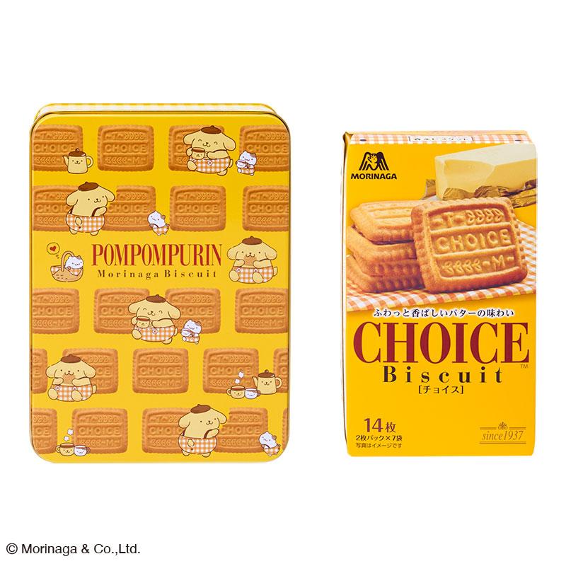 Morinaga Marie Biscuit Tin (Sanrio Packaging)