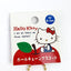 Sanrio 70s Hello Kitty Plush Keychain