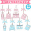 Sanrio Miniature Quilted Blind Box Strap