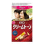 HOYU Bigen Cream Tone Gray Coverage Hair Color (Chestnut Brown)