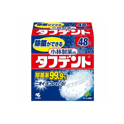 Kobayashi Tab Dent (Denture Cleaning Tablets)