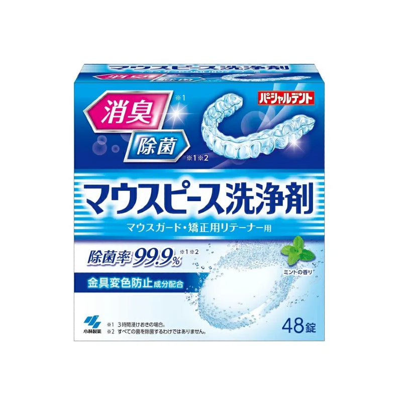 Kobayashi Partial Denture Mouthpiece Detergent