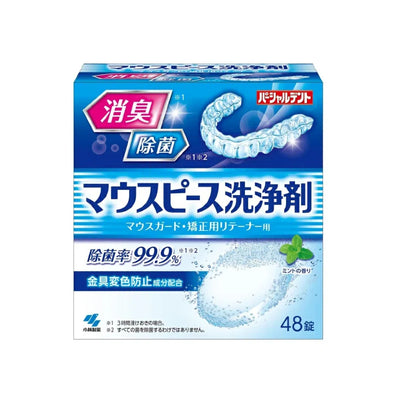 Kobayashi Partial Denture Mouthpiece Detergent