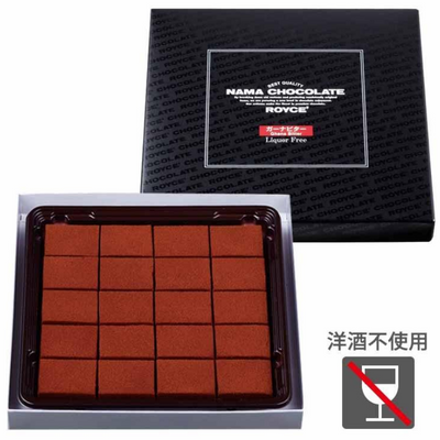 PREORDER ROYCE' Ghana Bitter Nama Chocolate Ganache Truffles