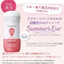 Summer's Eve Simply Sensitive Feminine Wash