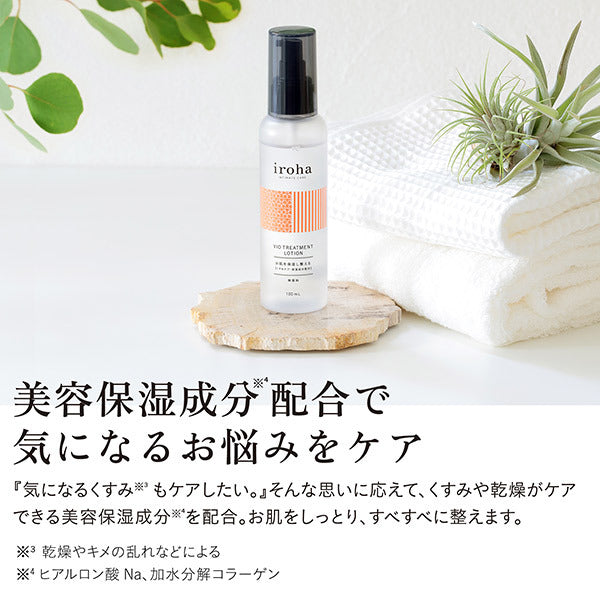 Iroha VIO Treatment Lotion