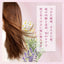 HOUSE OF ROSE Herbal Hair Essence SK (Sakura)