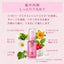 HOUSE OF ROSE Herbal Hair Essence SK (Sakura)