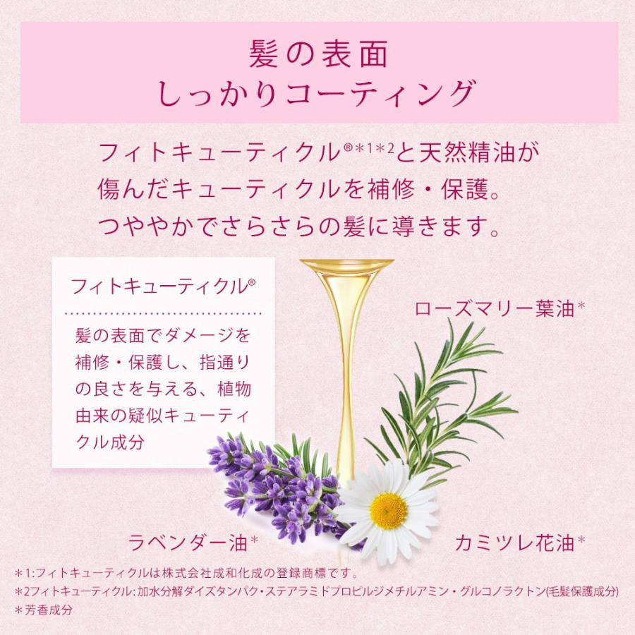 HOUSE OF ROSE Herbal Hair Essence SK (Sakura)