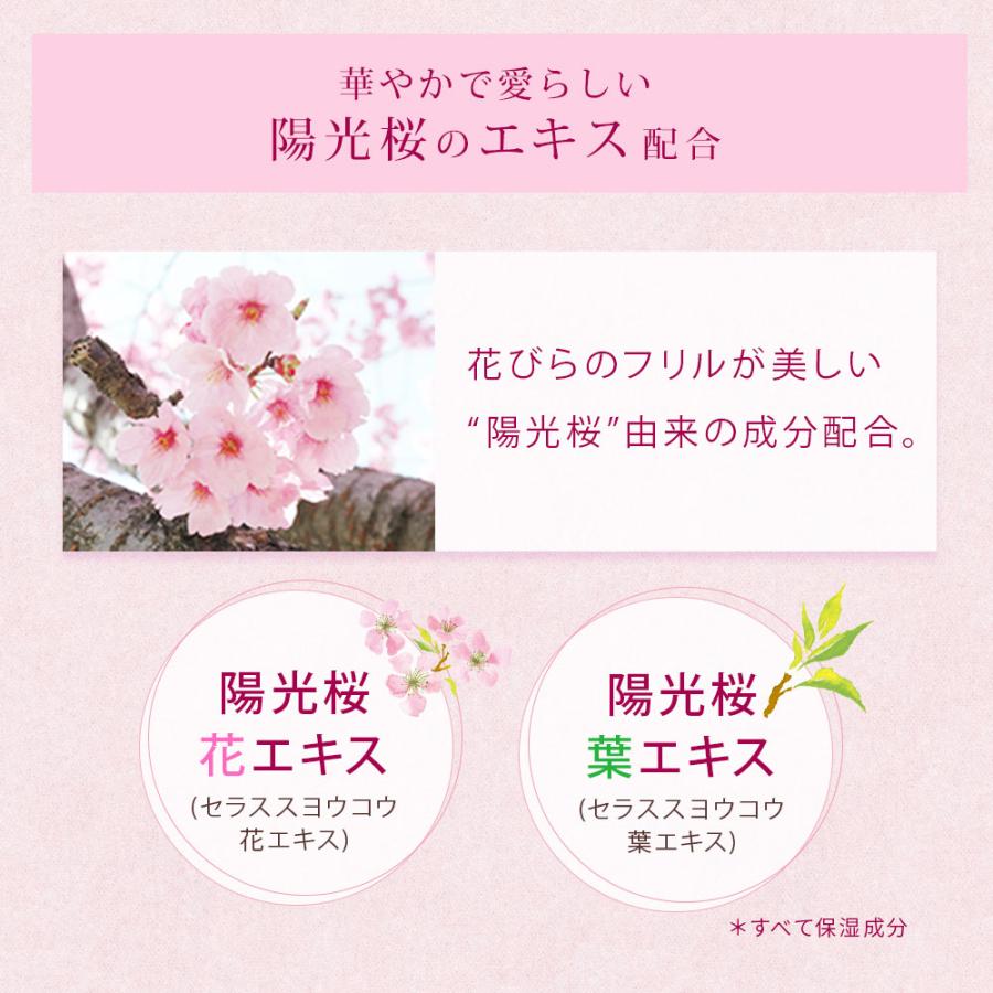 HOUSE OF ROSE Herbal Hair Essence SK (Sakura)