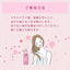 HOUSE OF ROSE Herbal Hair Essence SK (Sakura)