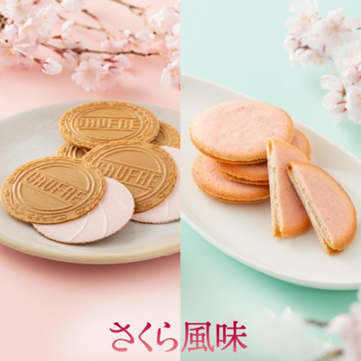 Kobe Fugetsudo Palet au chocolat Cookies (Sakura Flavor)