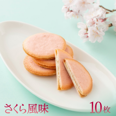 Kobe Fugetsudo Palet au chocolat Cookies (Sakura Flavor)