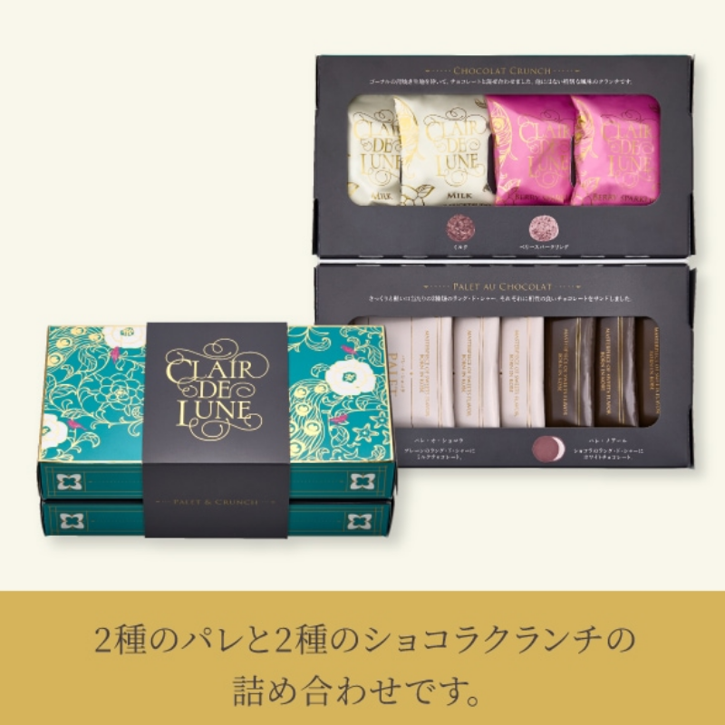 Kobe Fugetsudo Palet & Crunch Chocolate Assortment