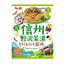 S&B Foods Shinshu Nozawa Chazuke & Garlic Soy Sauce Pasta Sauce