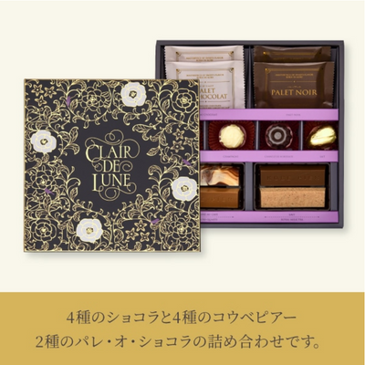 Kobe Fugetsudo Clair de lune Chocolate