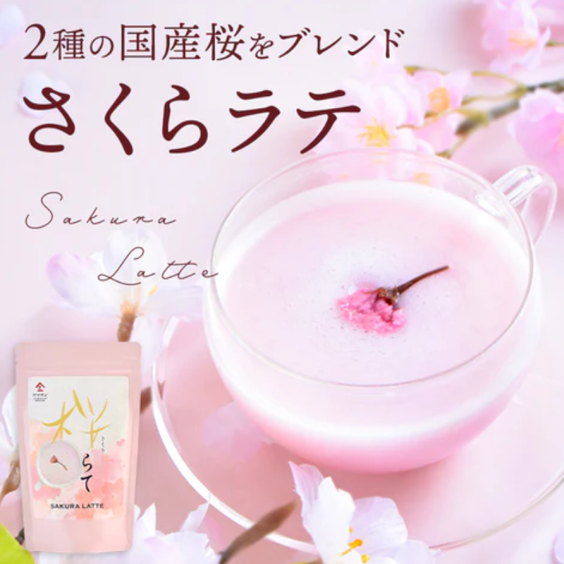 Kyoto Uji Yamasan Sakura Latte