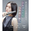 PREORDER SALONIA Smooth Shine Hair Straightening Iron Black (100-240v)