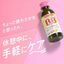 Chocola BB Light Nutritional Drink (10-Bottle Set)