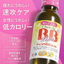 Chocola BB Light Nutritional Drink (10-Bottle Set)