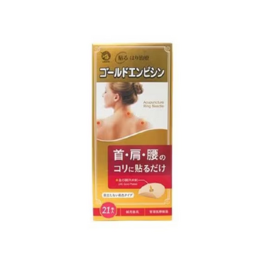 Nisshin Medical Equipment - Gold Empicin Acupuncture Patches