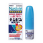 Sato Pharmaceutical Nasivin M Spray 8ml